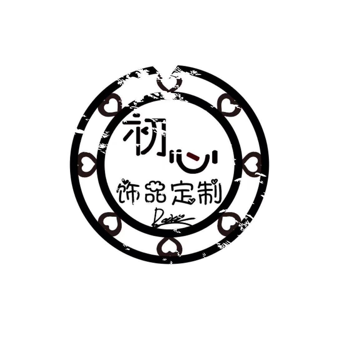 初心原创坊