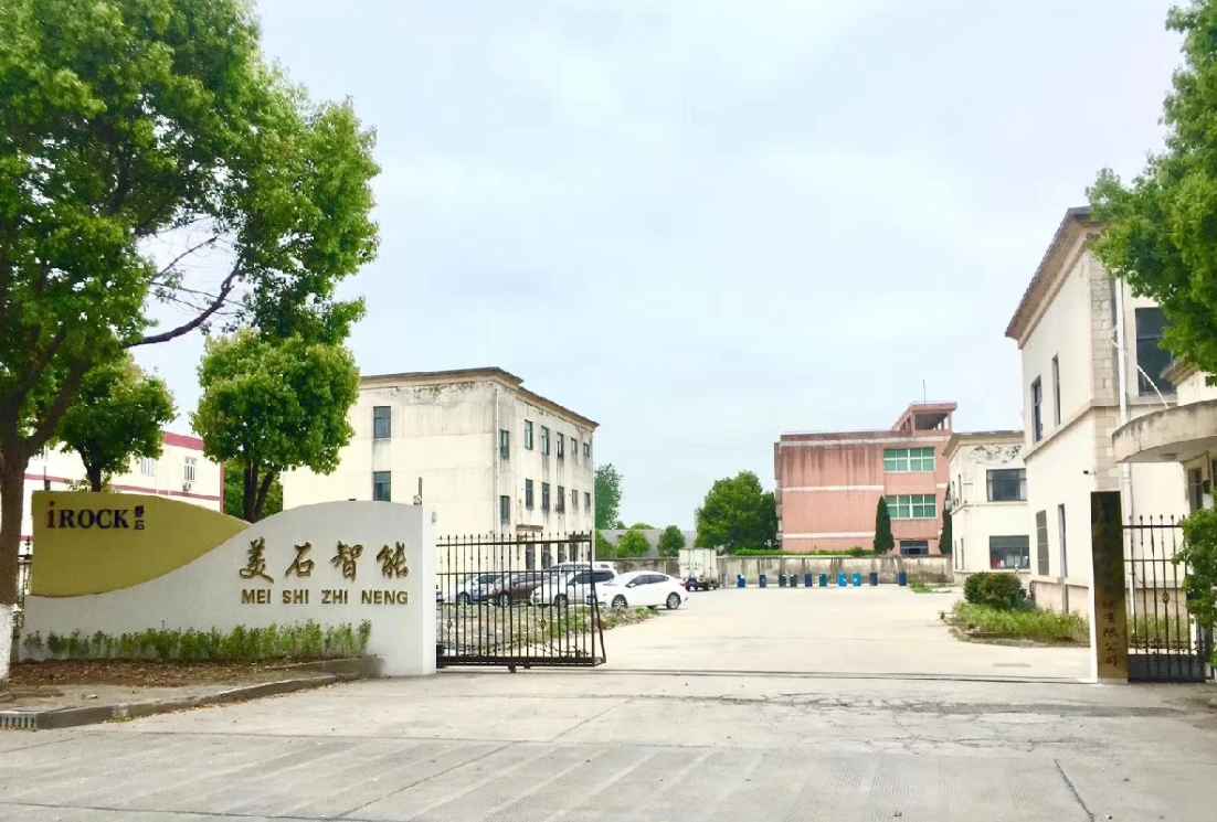 自动灭火装置厂家的LOGO