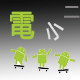 增彩文具的LOGO