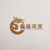 广州龙缘珠宝镶嵌的LOGO