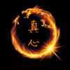 龙真心陶瓷的LOGO