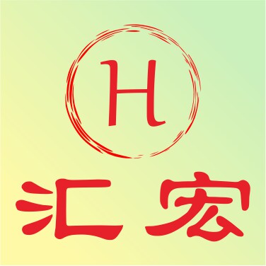 汇宏不干胶包装
