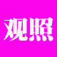 智能洗球机 工厂