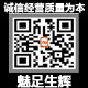 魅力足辉