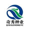 江苏奇秀种业有限公司的LOGO