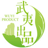 武夷出品