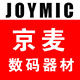 京麦数码品牌店