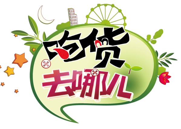 酷小萌食品