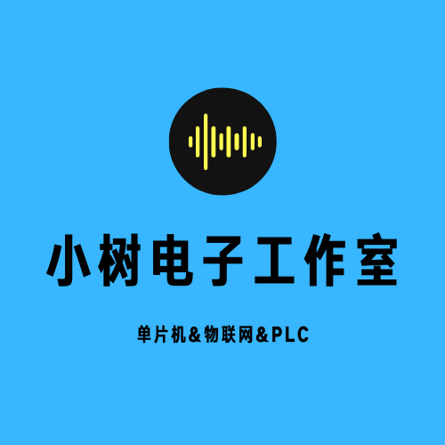小树电子工作室的LOGO