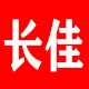 山东长佳塑业