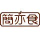 简亦食滋补食养店的LOGO