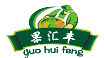 海南果汇丰鲜果的LOGO