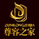 广东尊容乌金木家具线上企业店