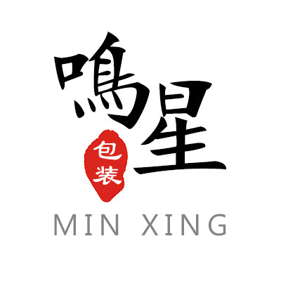 鸣星包装