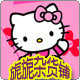 旎旎杂货铺的LOGO
