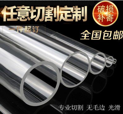 多宝利有机玻璃的LOGO