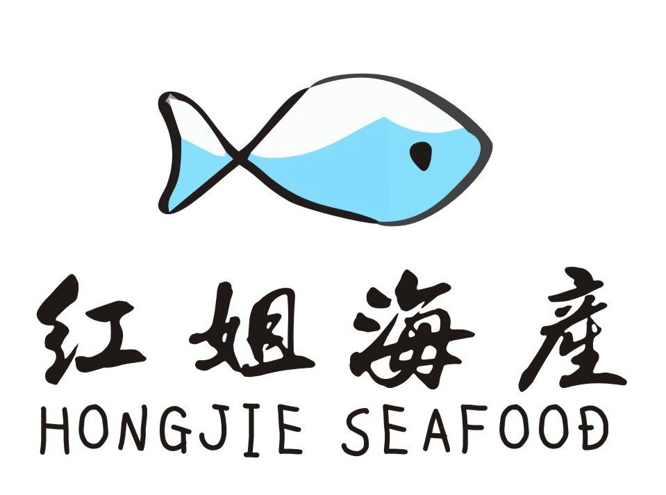 深圳市红姐海产有限公司阳江分公司企业店
