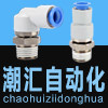 潮汇自动化设备的LOGO