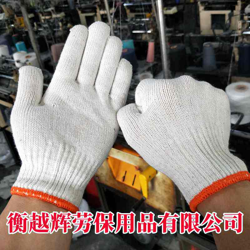 丰旺尼龙棉线劳保防护手套的LOGO