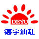 德宇油缸 工厂自销店铺的LOGO