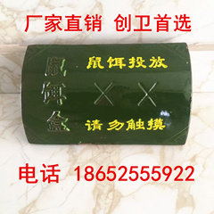 宜兴市洁丰陶瓷毒饵盒直销的LOGO