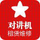 上海梓航通讯