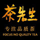 茶先生茶业的LOGO