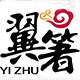 原  生  态  筷  子  坊
