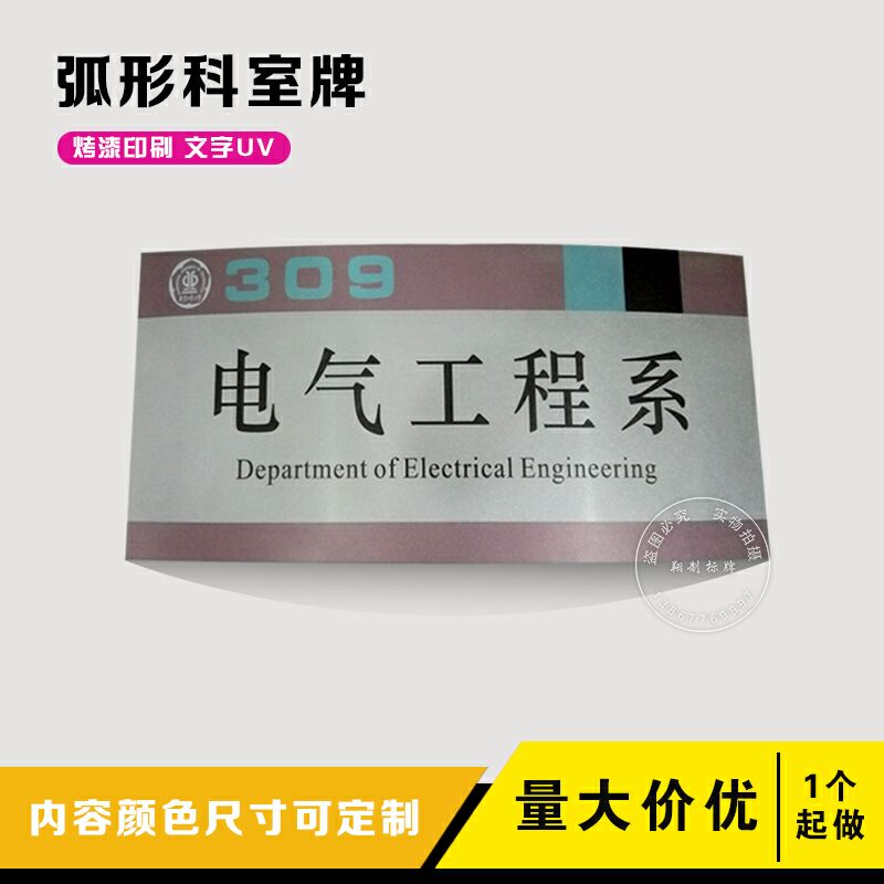 瑞祥标牌