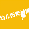 小学板报素材批发基地 免费送票