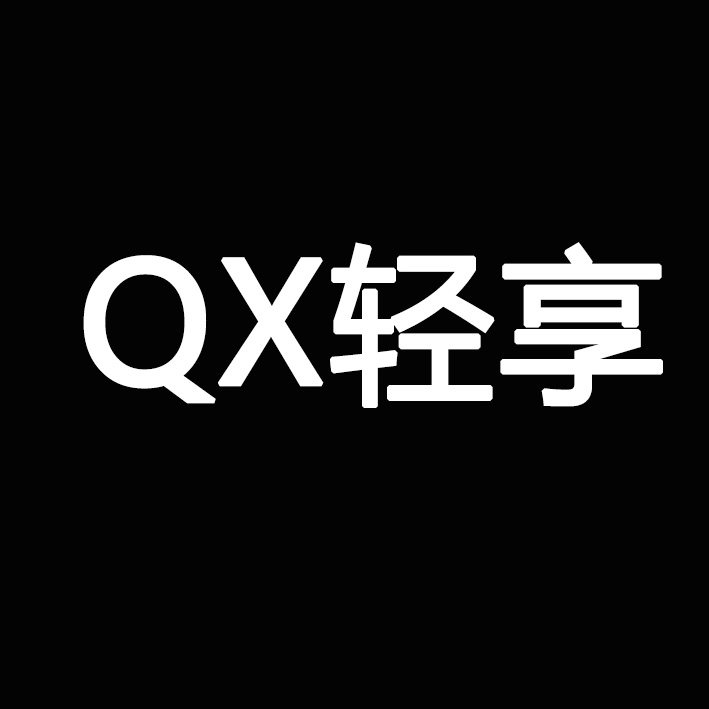 轻享数码配件