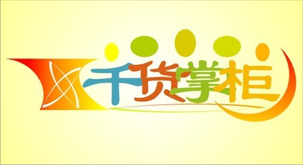大美厨具百货
