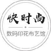 快时尚数码印花