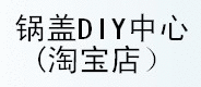 304锅盖中心