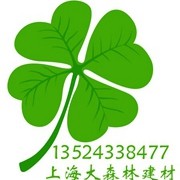 上海大森林建材的LOGO