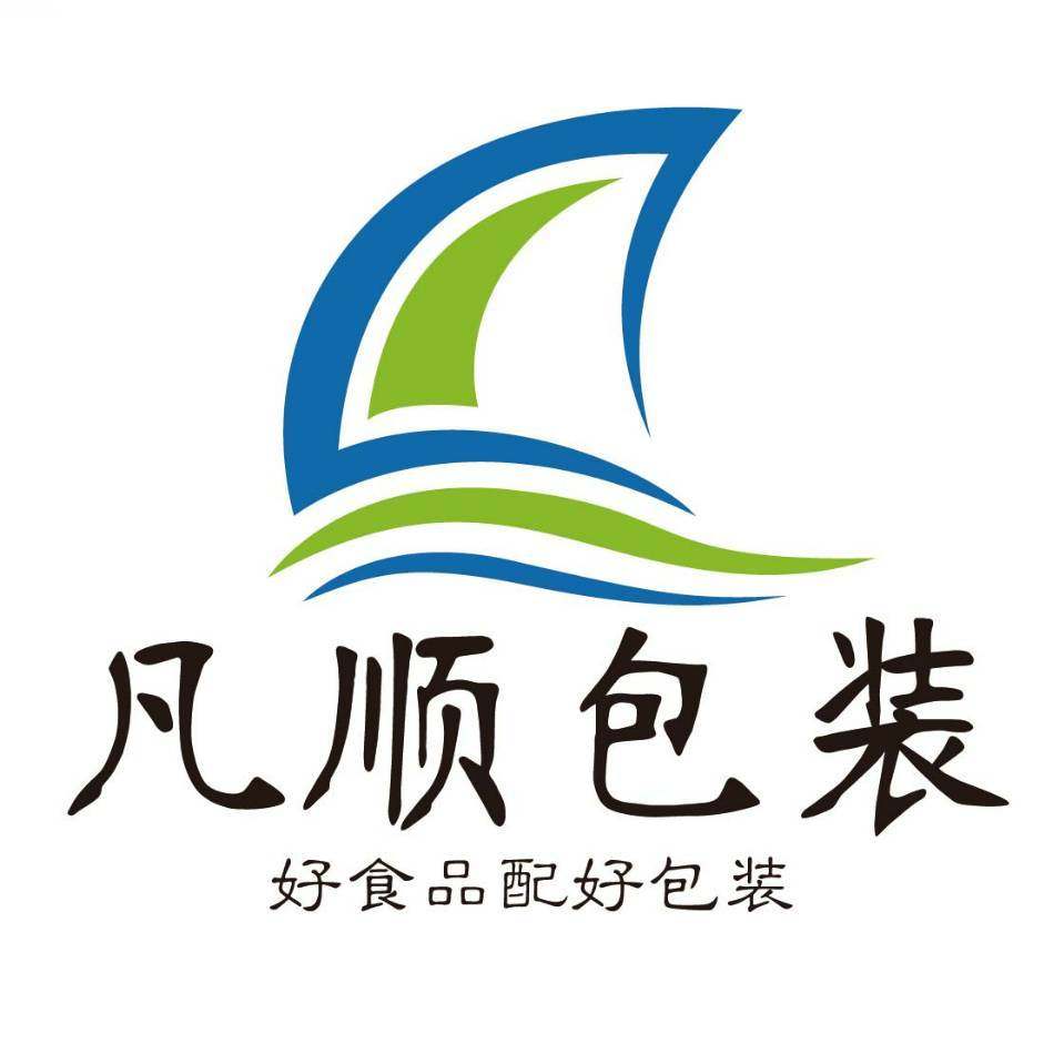 凡顺包装