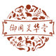 艾华堂千宁散山东店的LOGO
