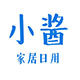小铁匠不锈钢
