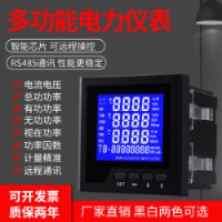 航虹仪表城