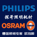 探哥灯具灯泡平价店