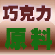 无锡奥康食品