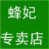 蜂妃护肤品的LOGO