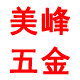 vv五金工具的LOGO