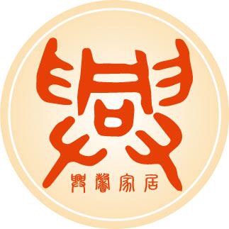 兴馨家居企业店