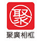 聚广工艺