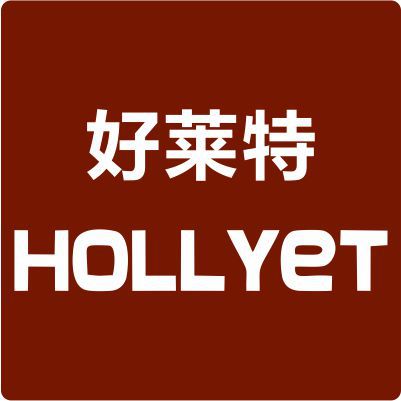 深圳市好莱特电子科技有限公司企业店