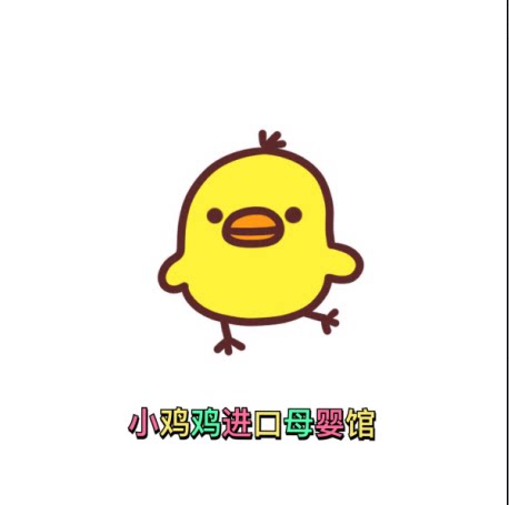 零度家具日用品清洁用品店