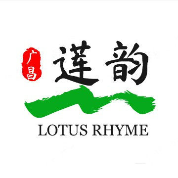 广昌莲韵特产