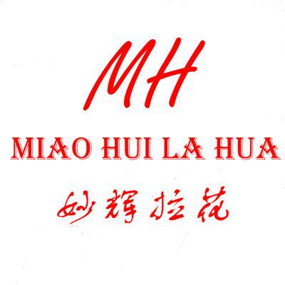 义乌市钻康电子商务商行