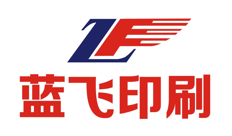 蓝飞印刷厂